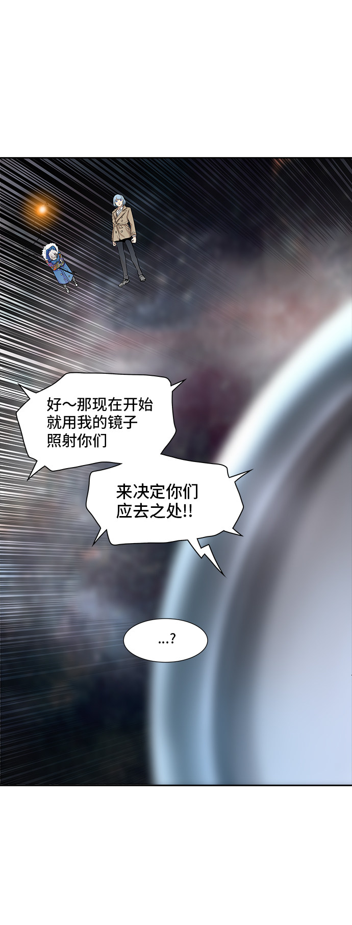 第345话40