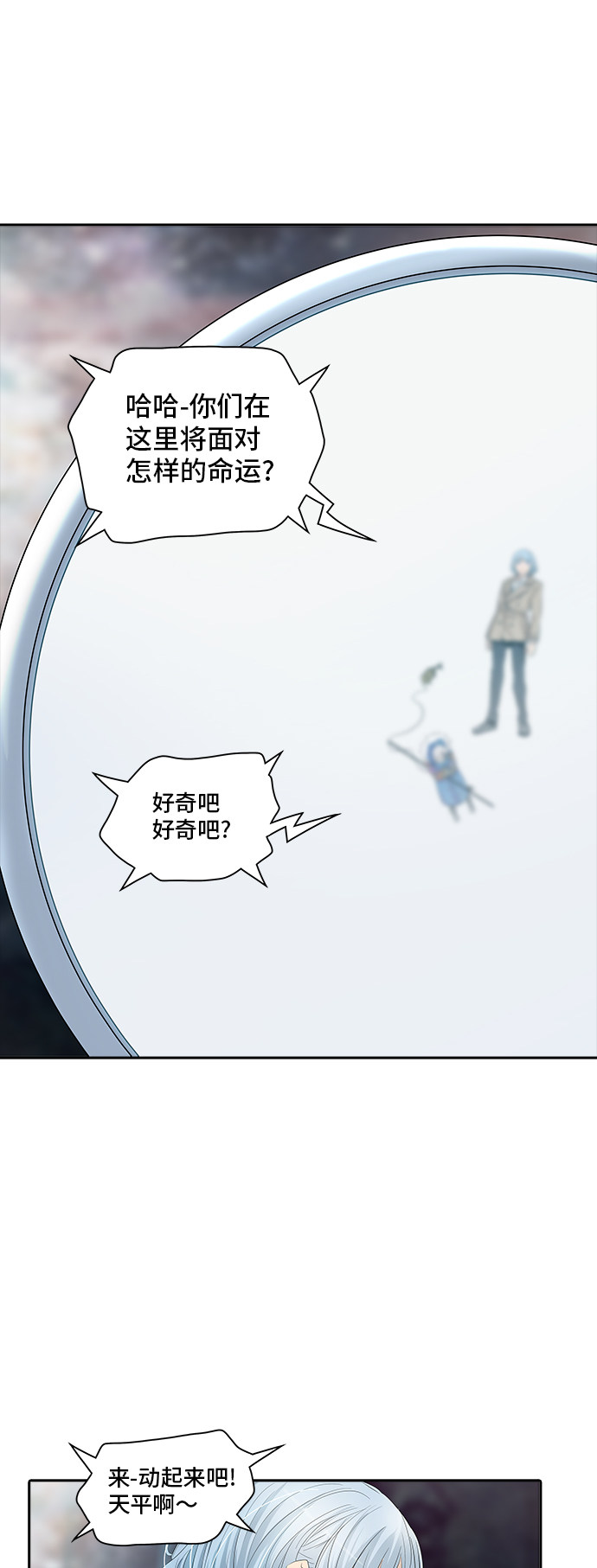 第345话41