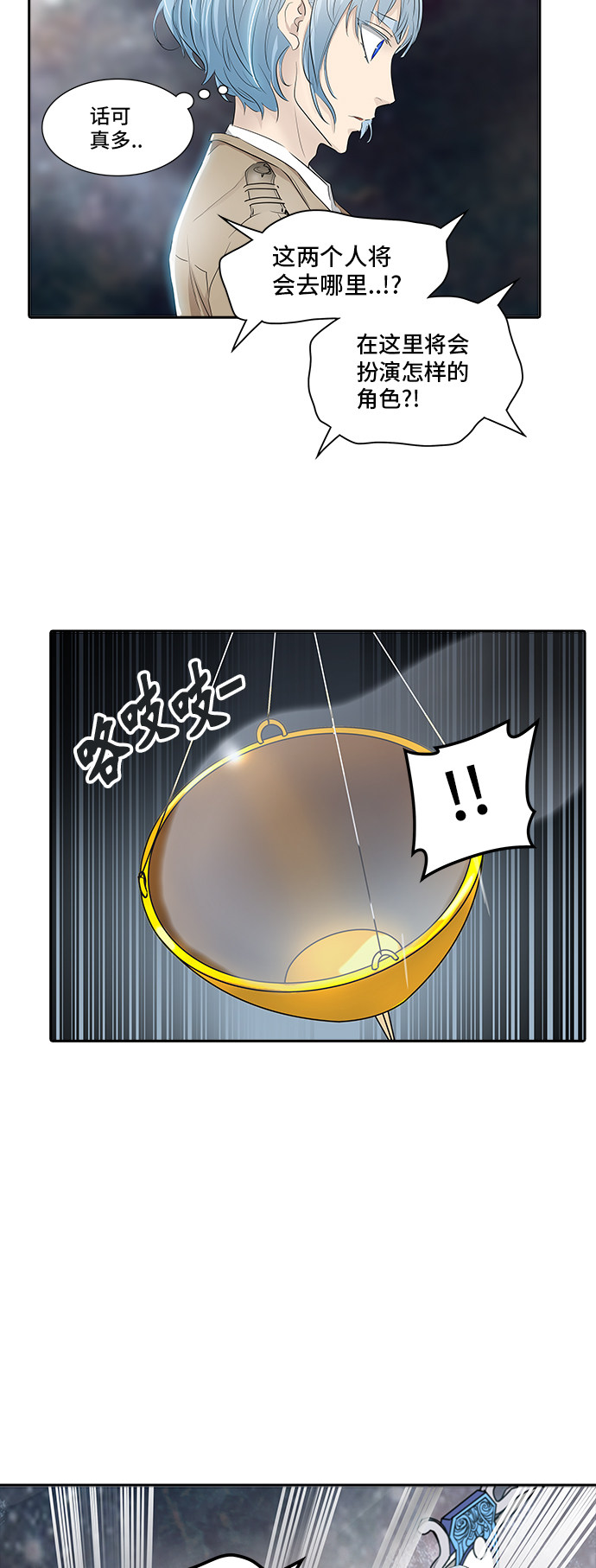 第345话42