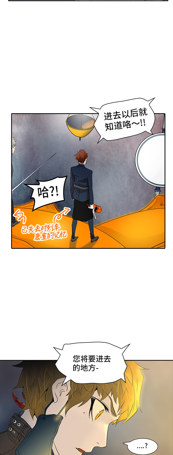 第345话45