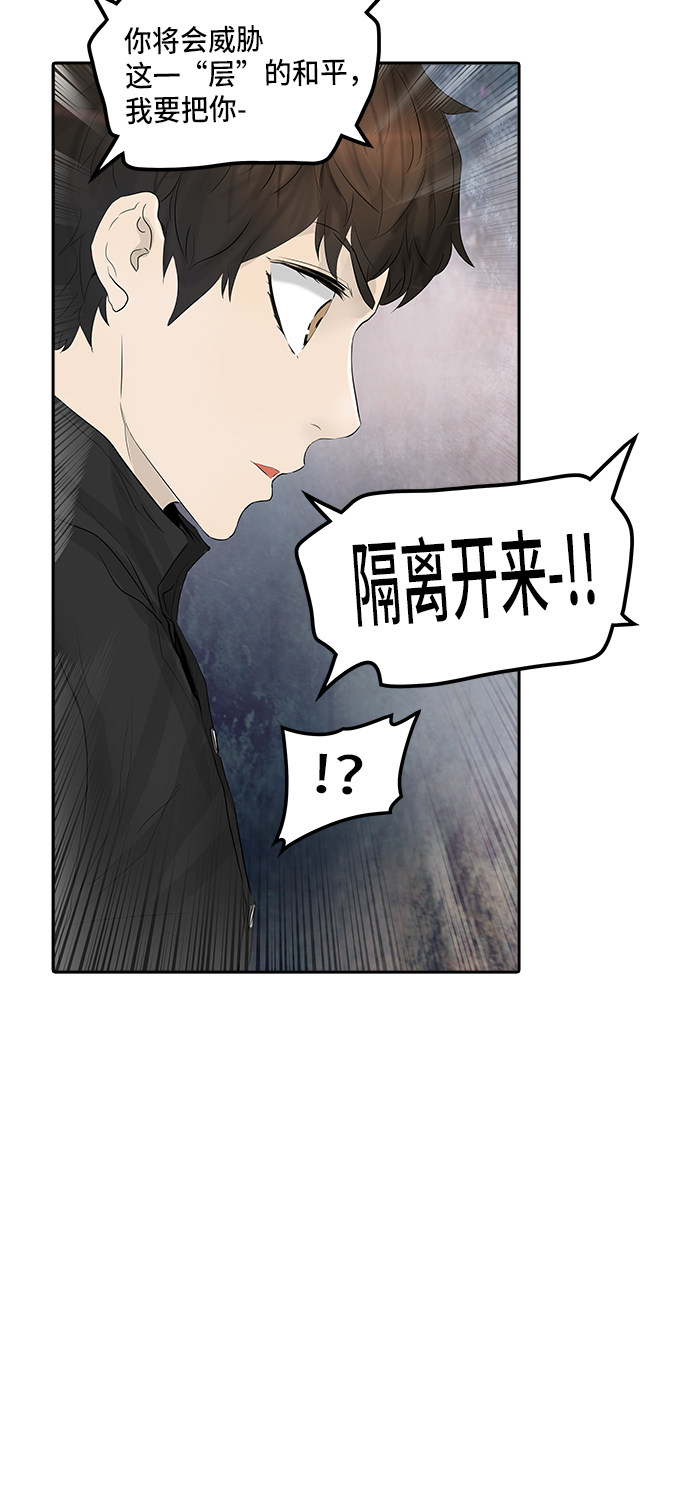 第345话50