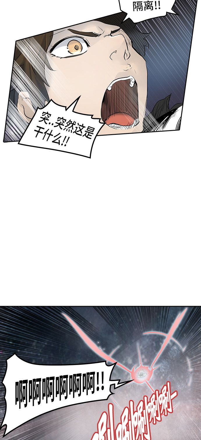 第345话54