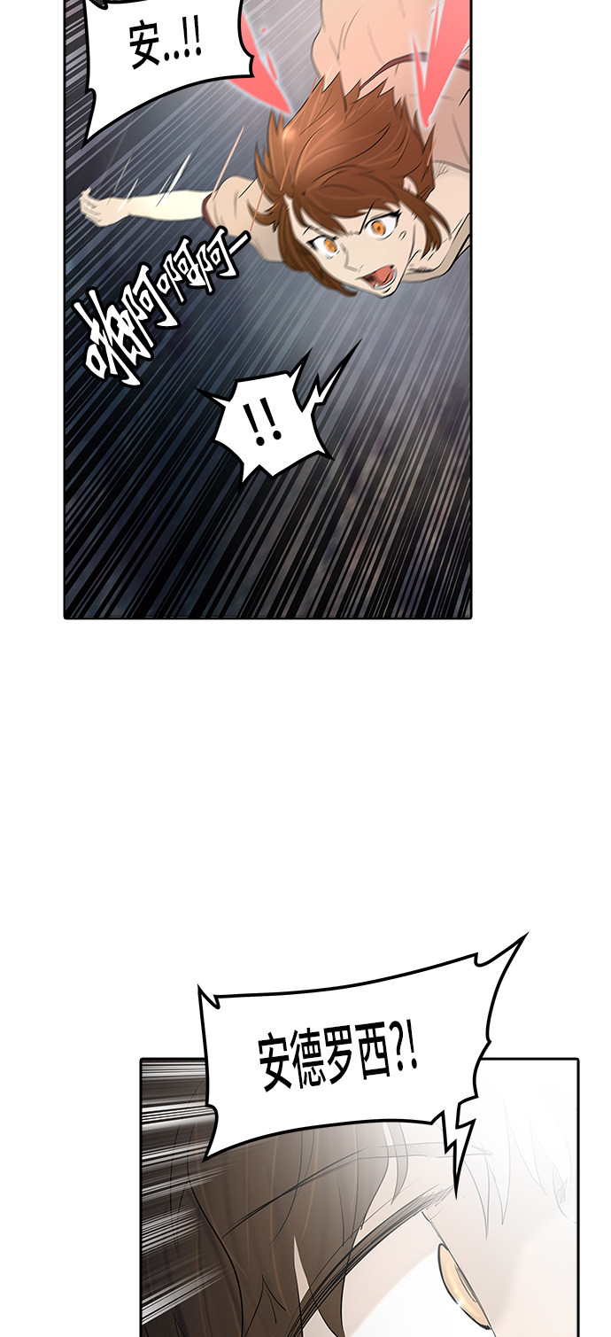 第345话56