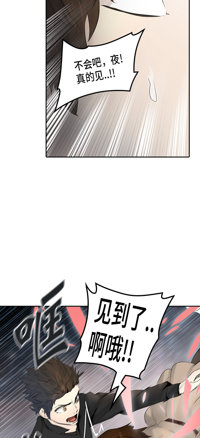 第345话57