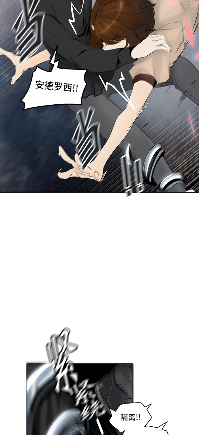 第345话58