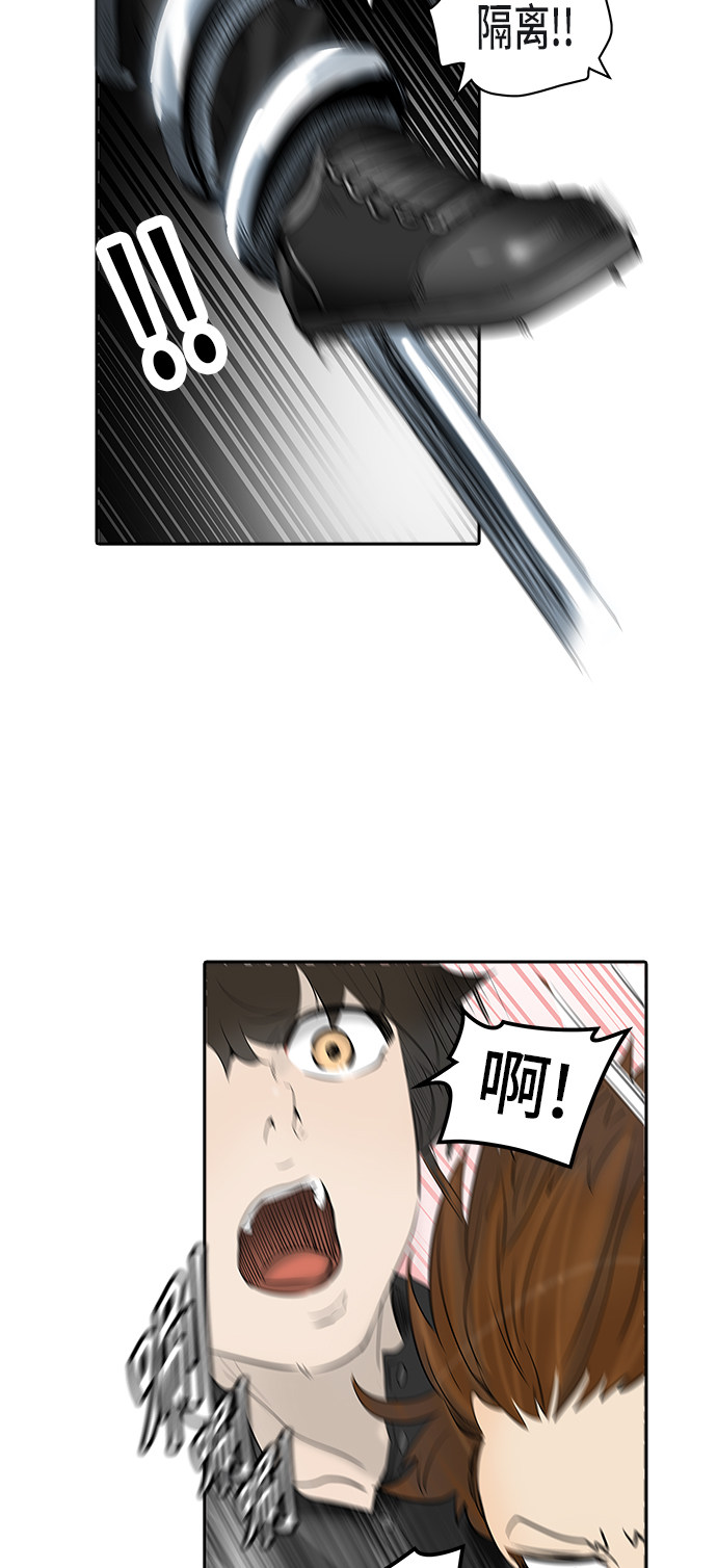 第345话59