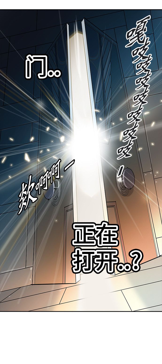 第345话6