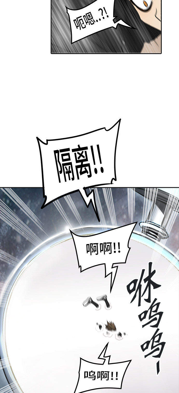 第345话60