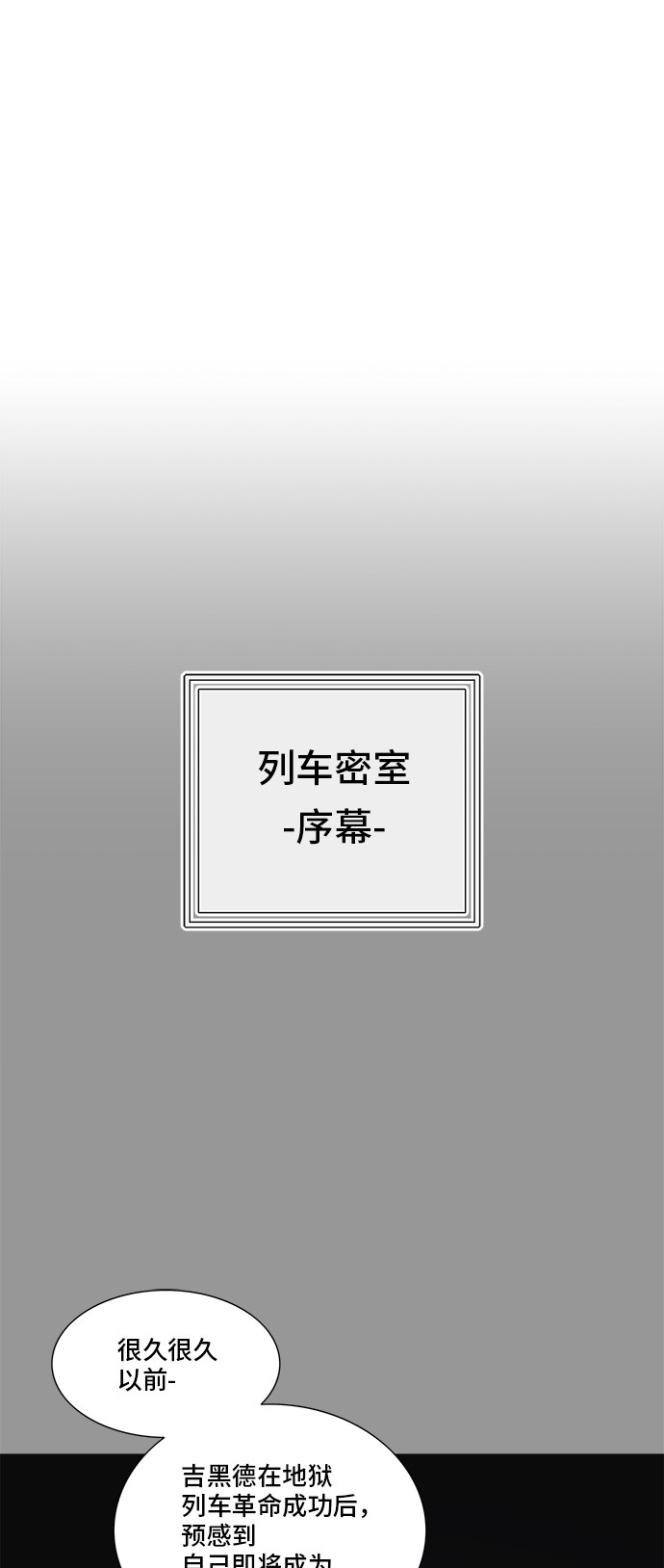 第345话62