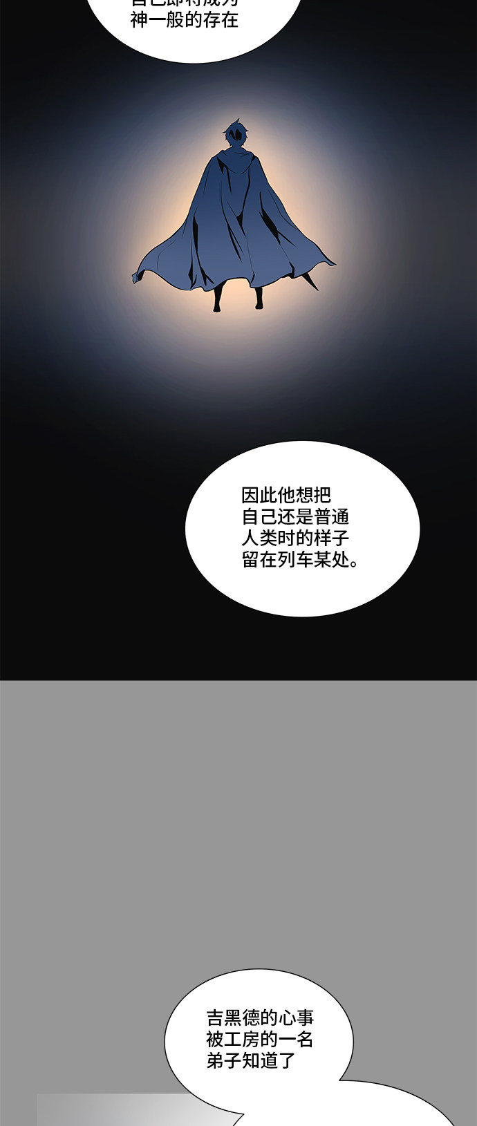 第345话63