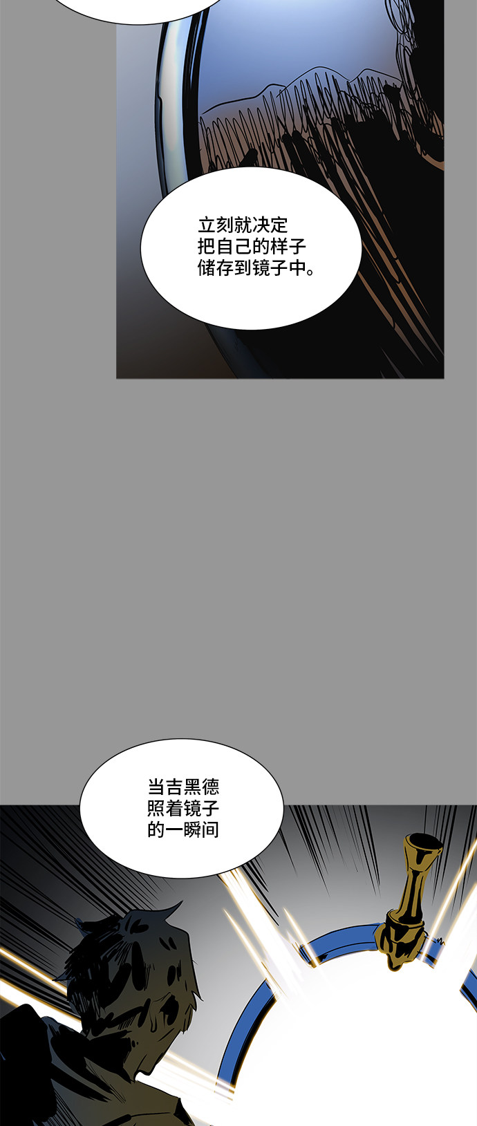 第345话65
