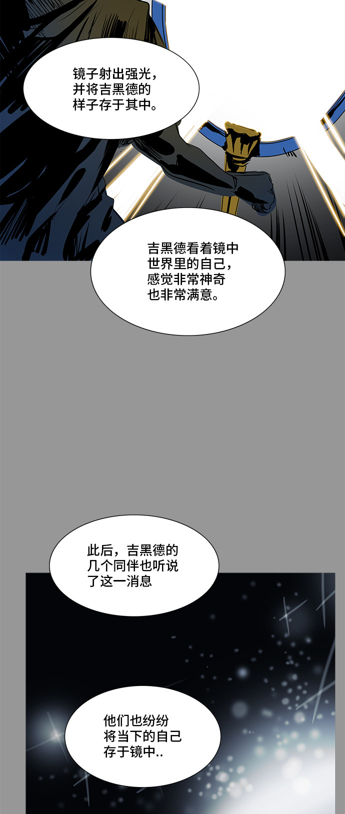 第345话66