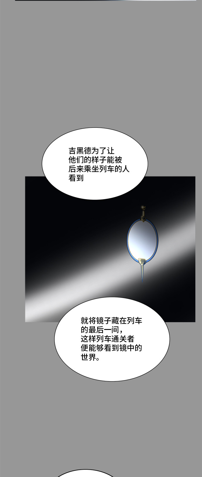 第345话67