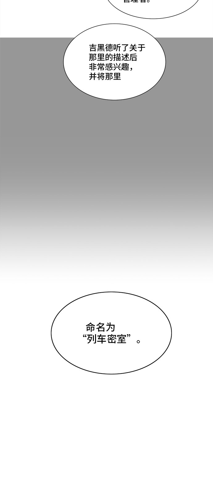 第345话71