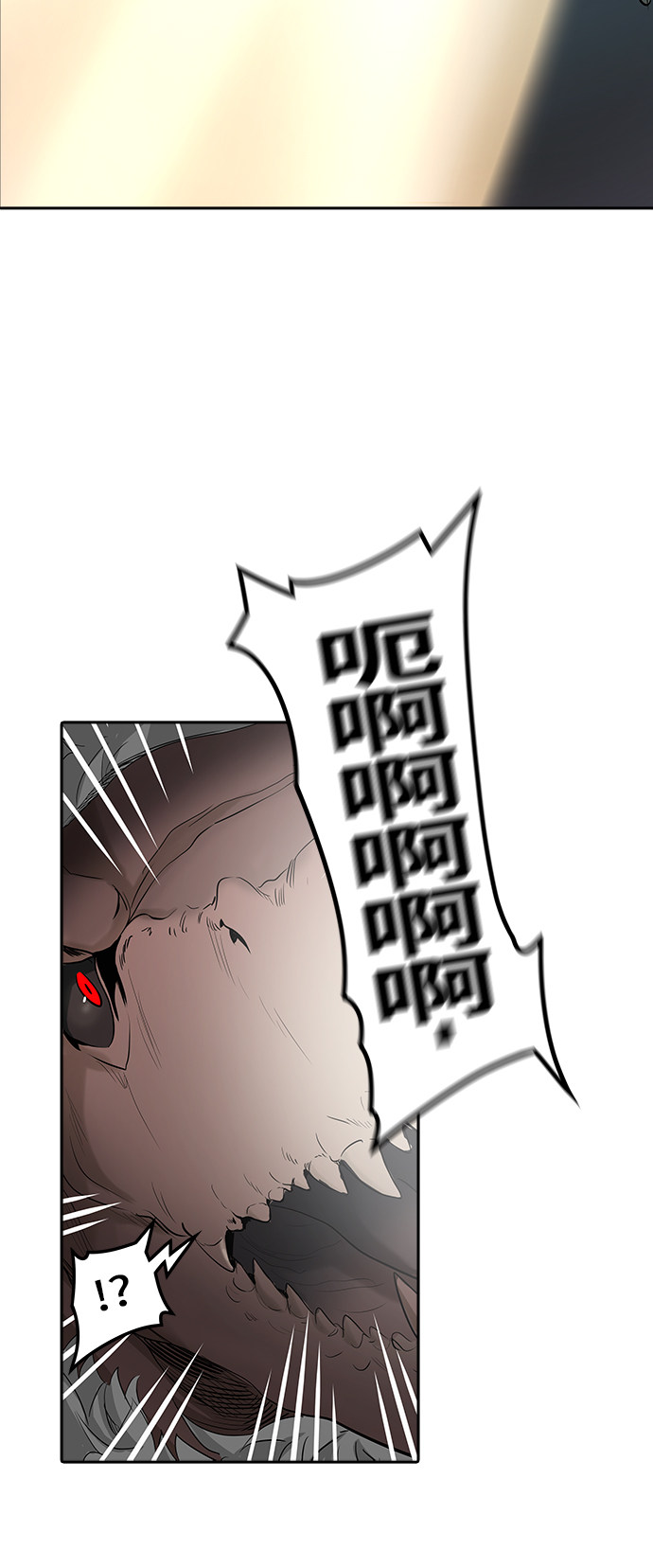 第345话75