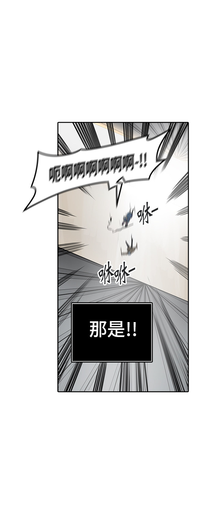 第345话76