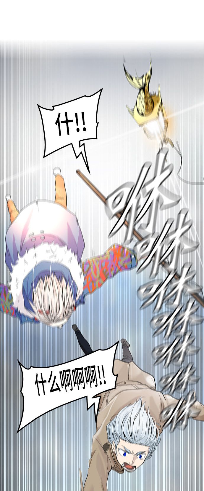 第345话77