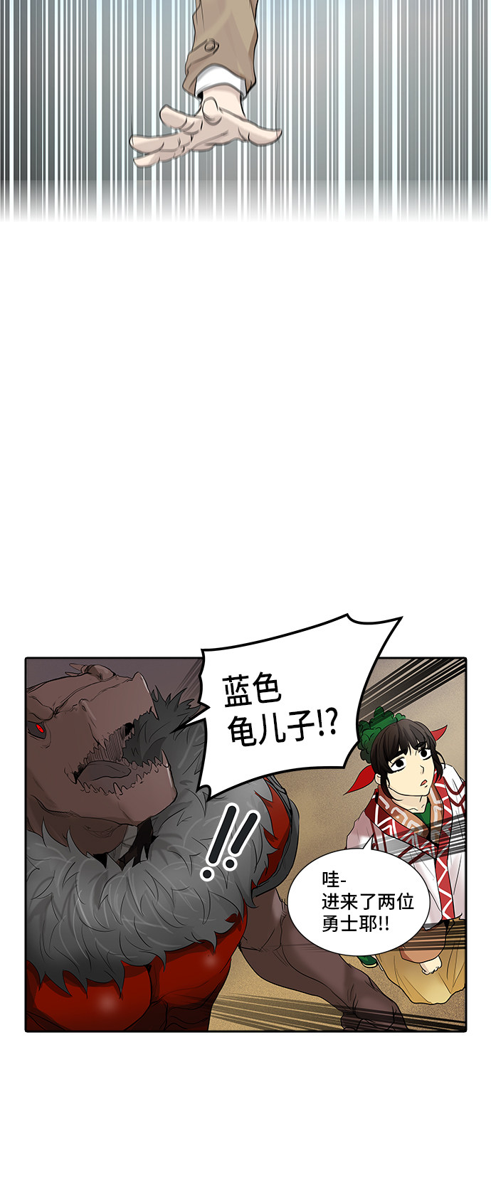 第345话78