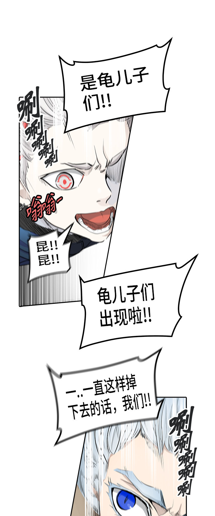 第345话79
