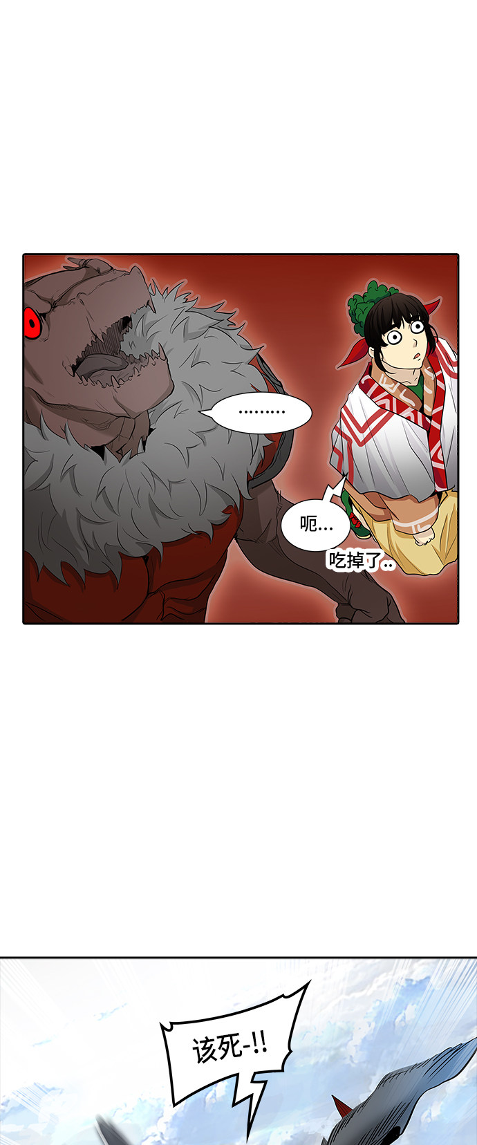 第345话82