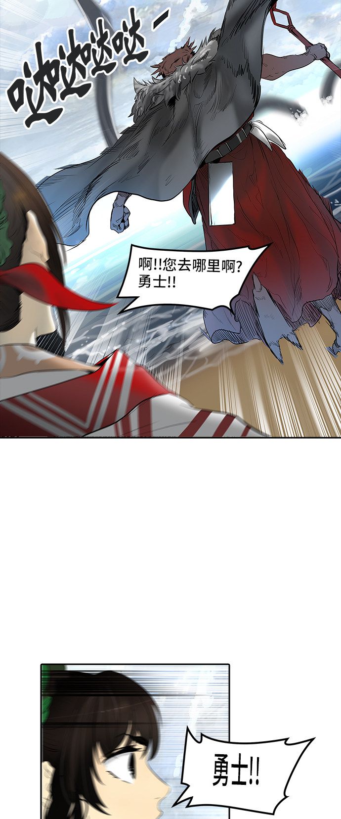 第345话83