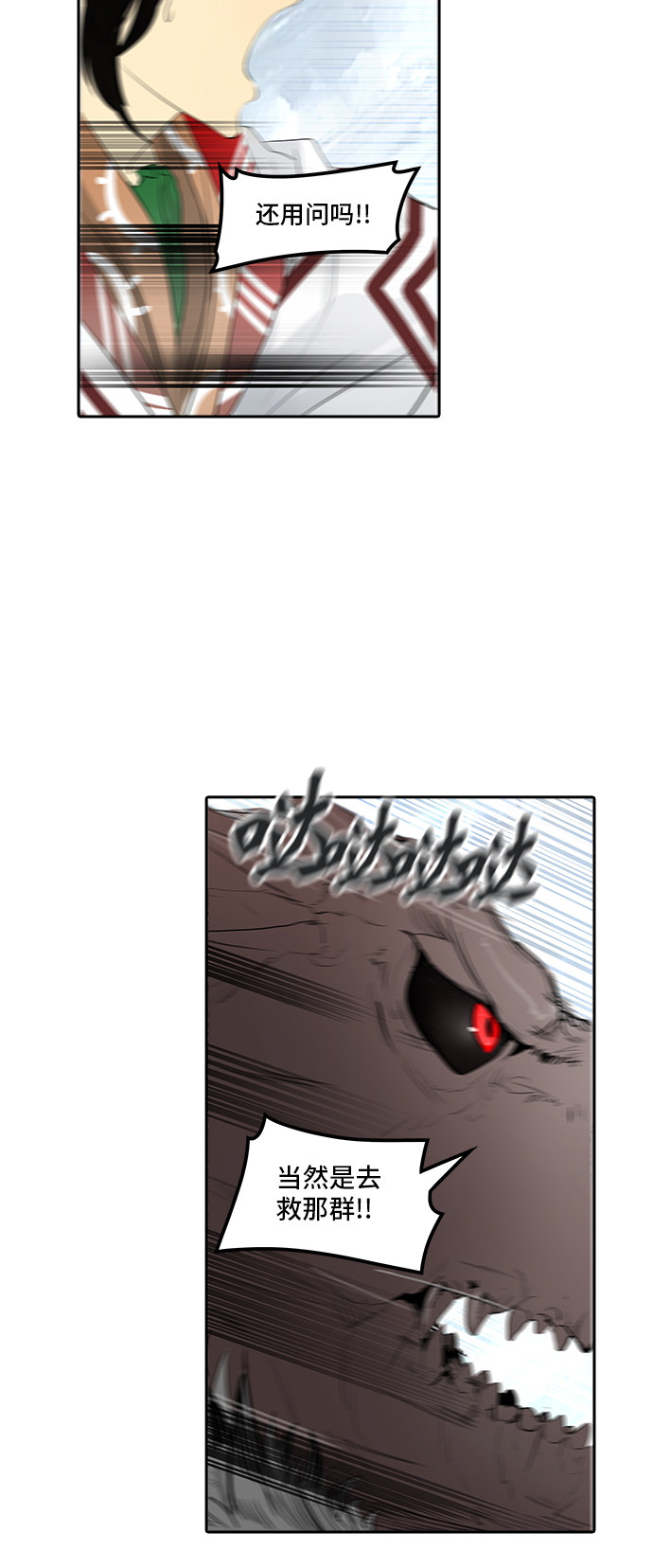 第345话84