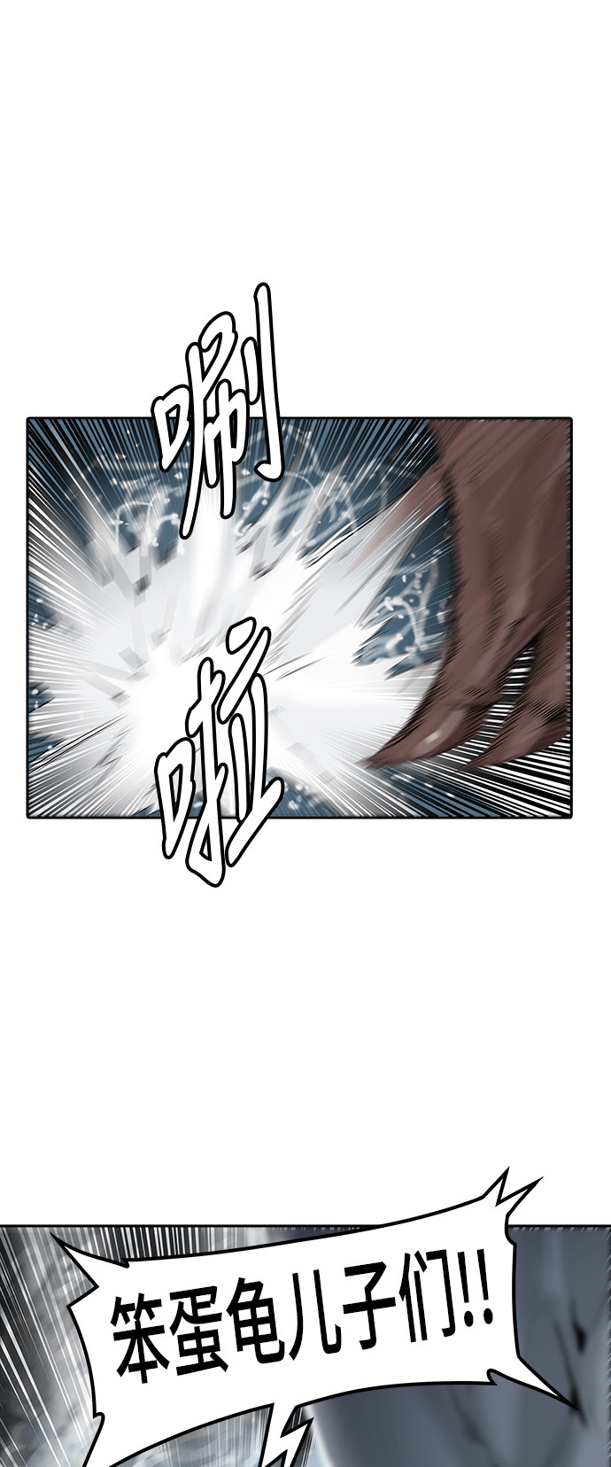第345话85