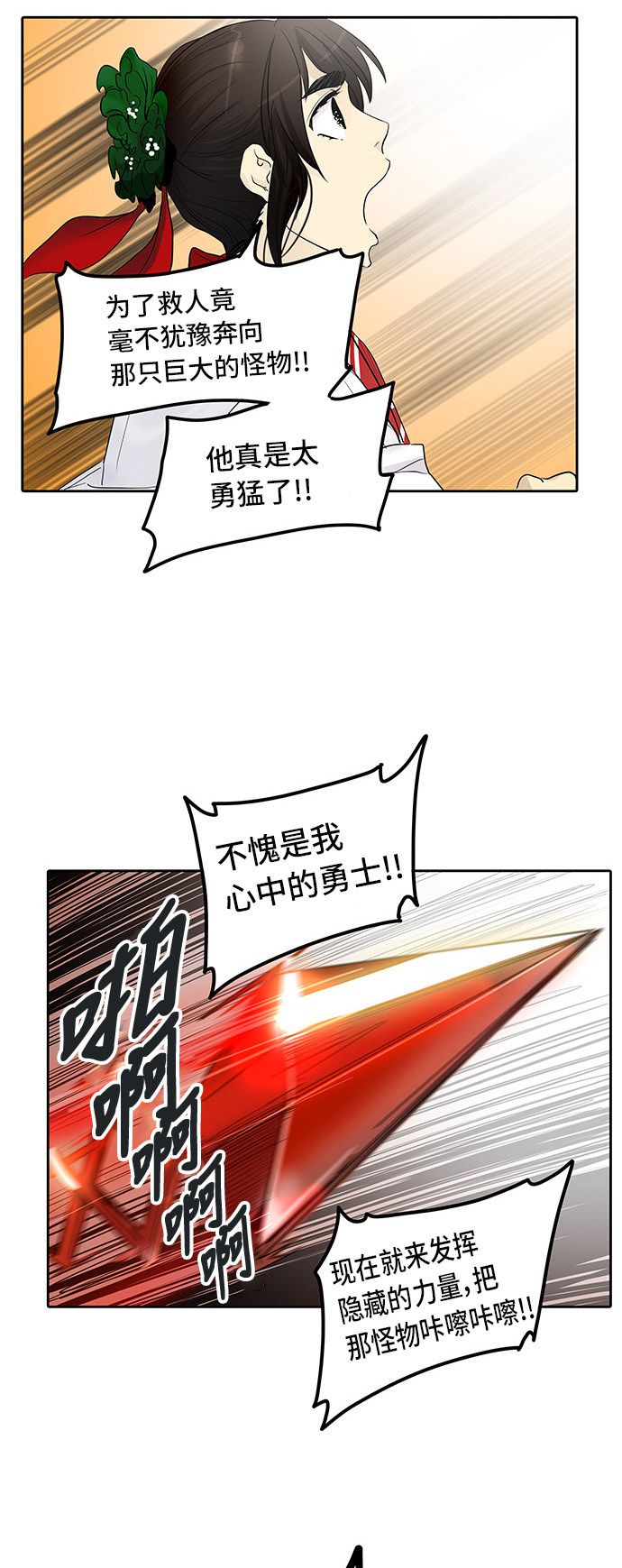第345话88