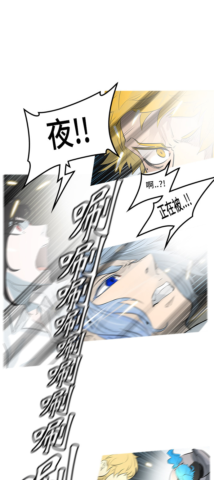 第345话9