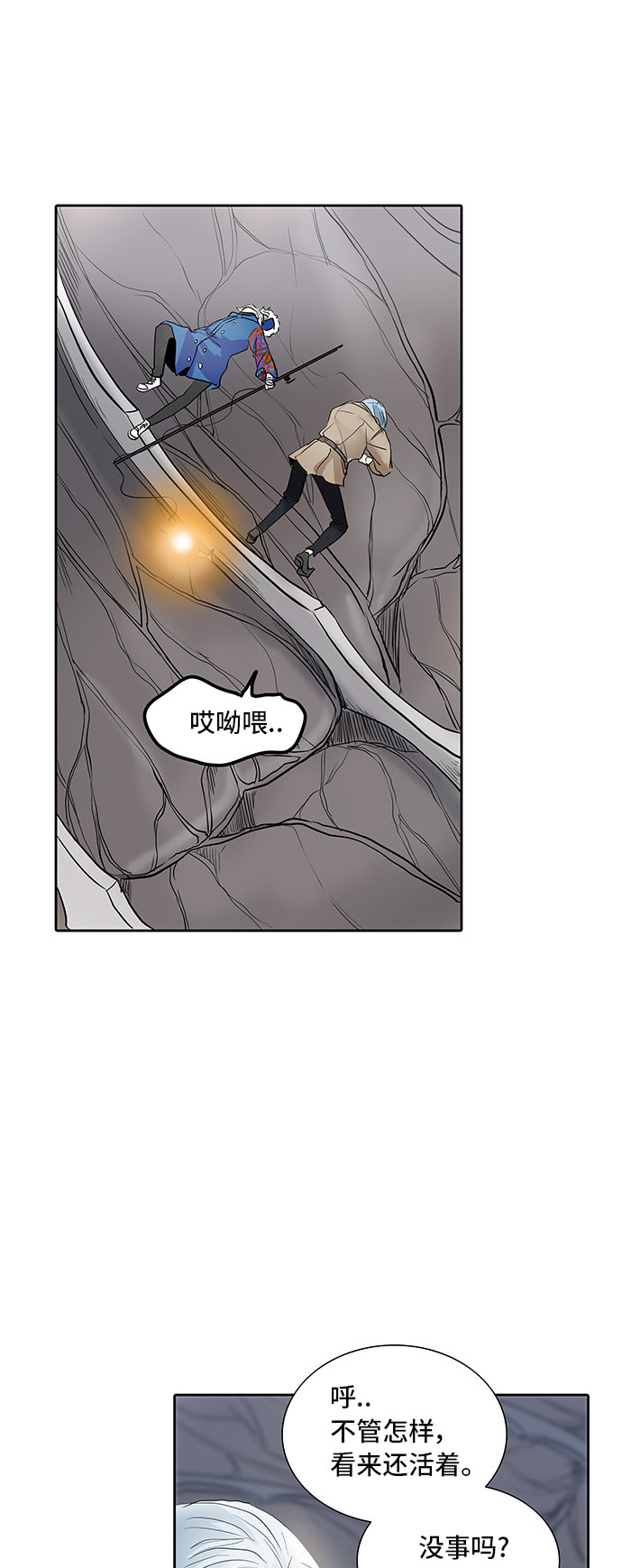 第345话92