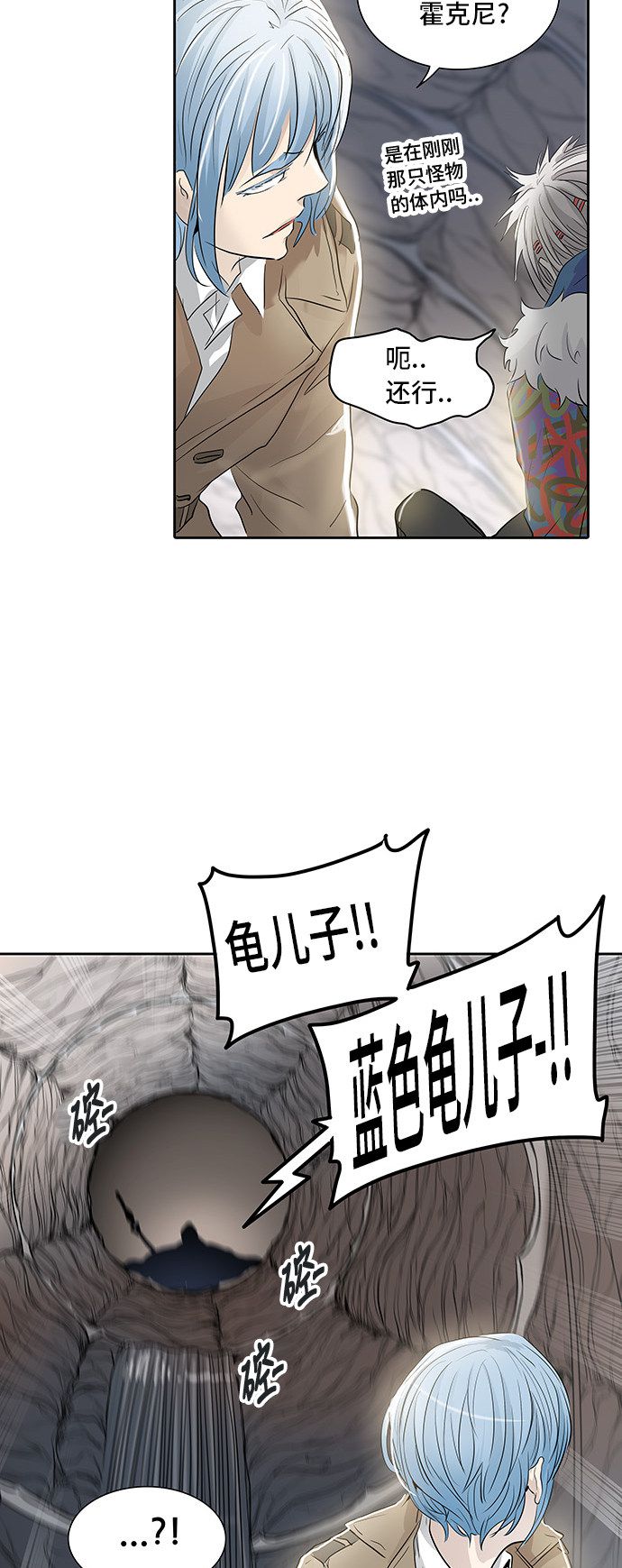 第345话93