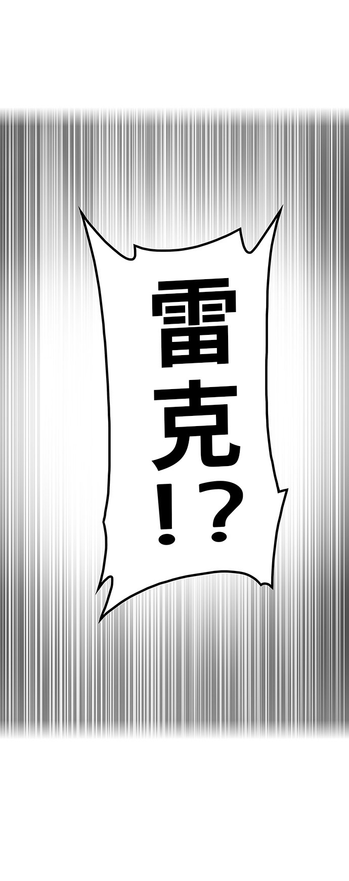 第345话96