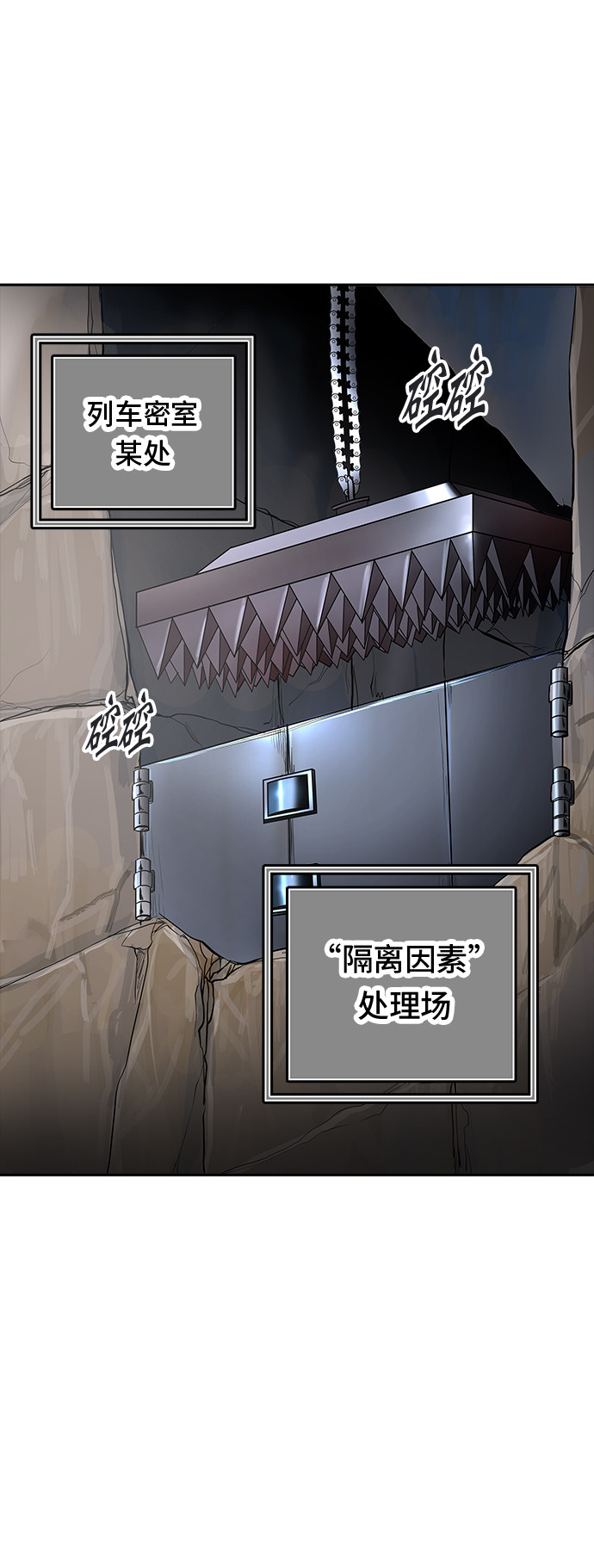 第345话97