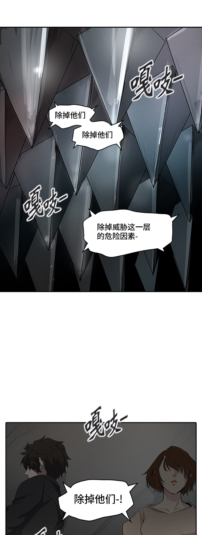 第345话99
