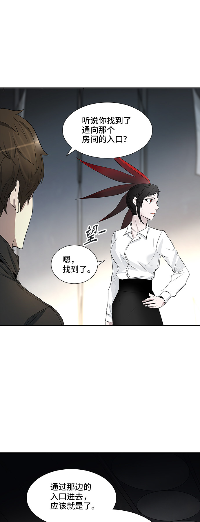 第344话12