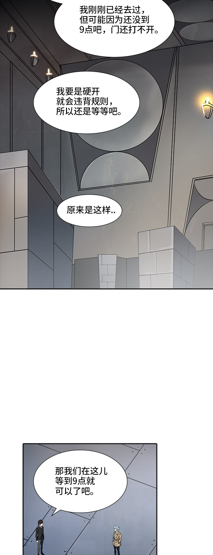 第344话13