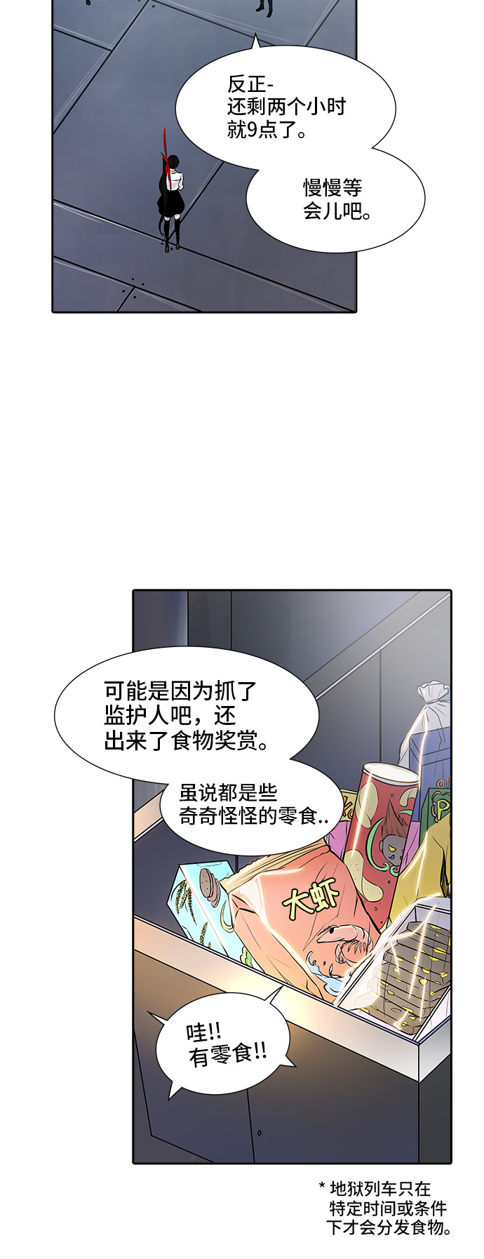 第344话14