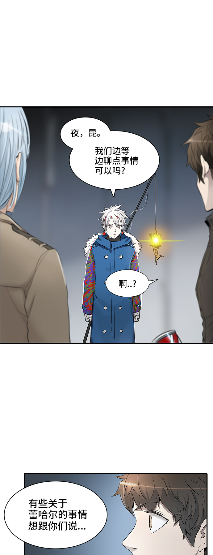 第344话15