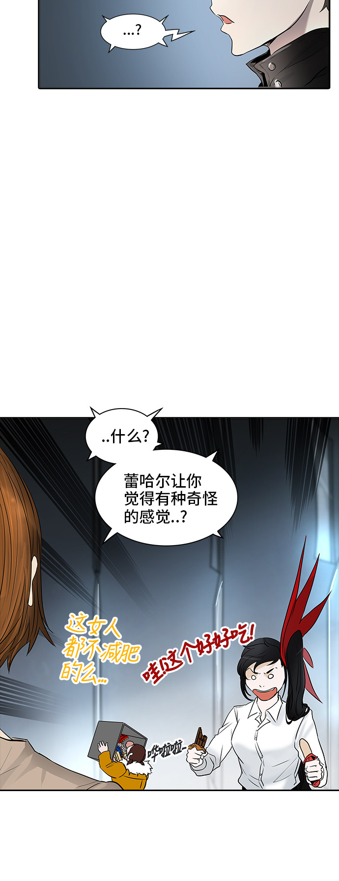 第344话16
