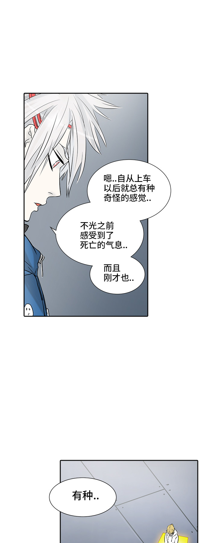 第344话17