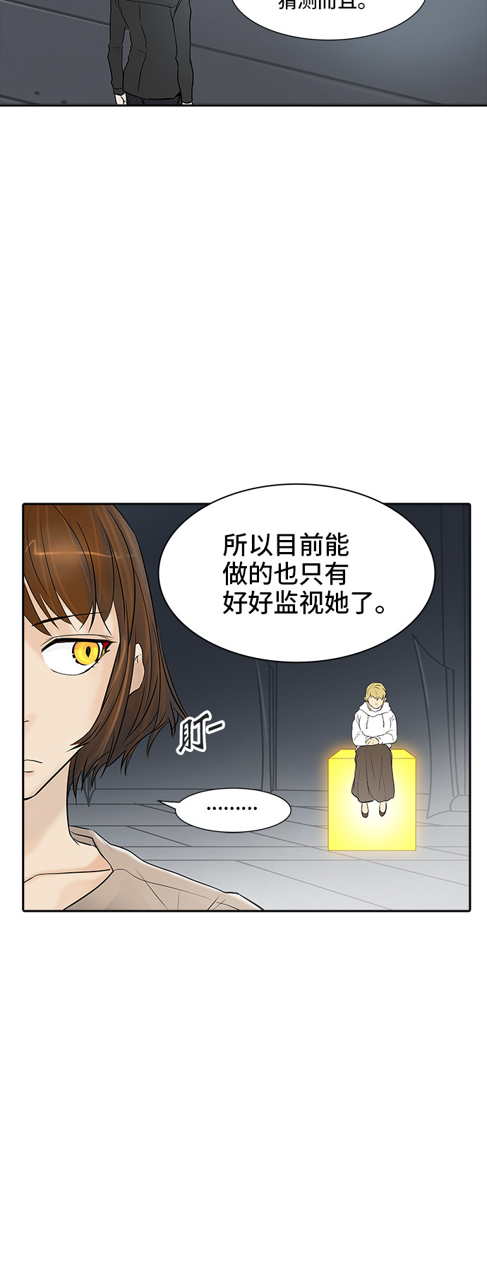 第344话19
