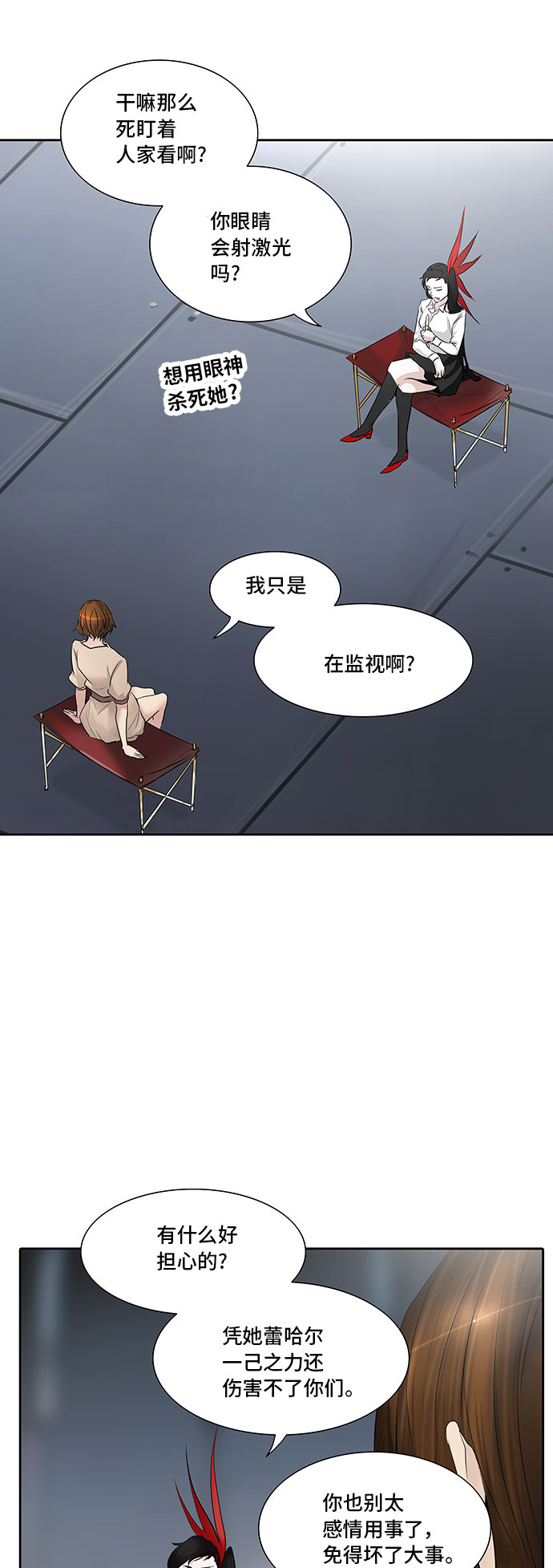 第344话20