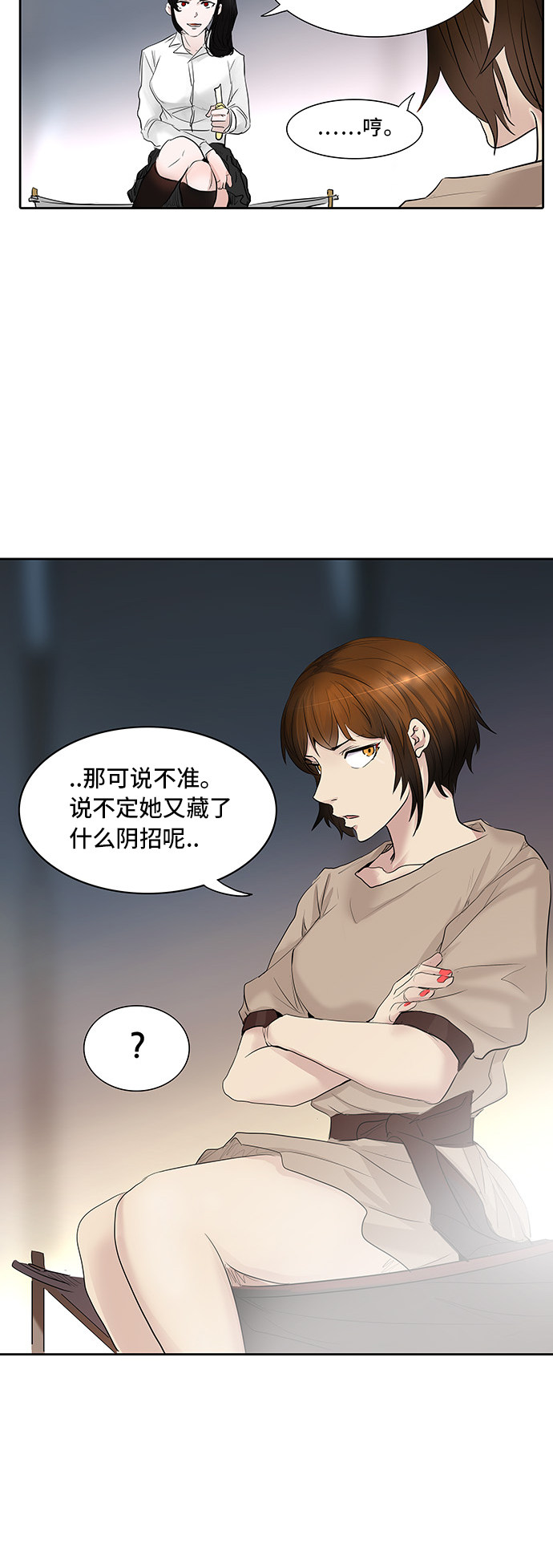 第344话21