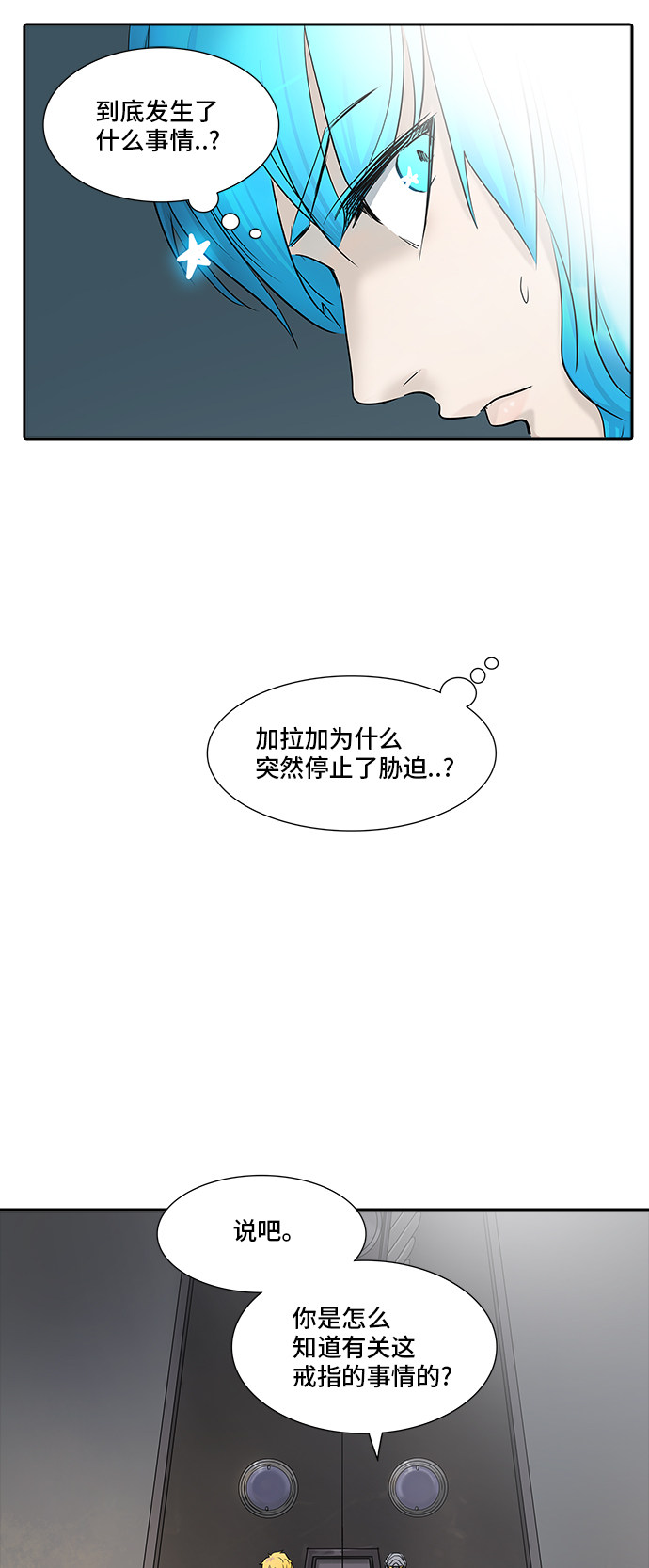 第344话23