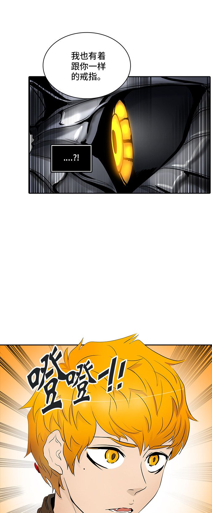 第344话25