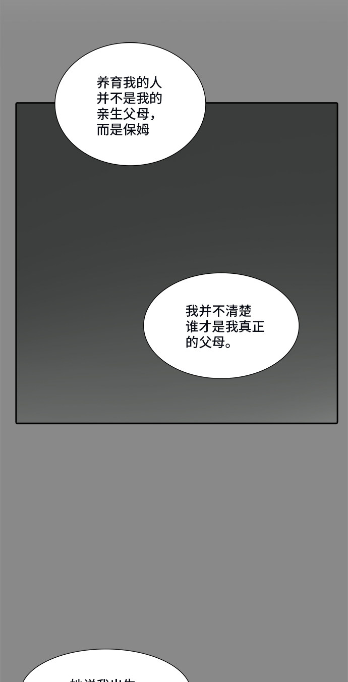 第344话29