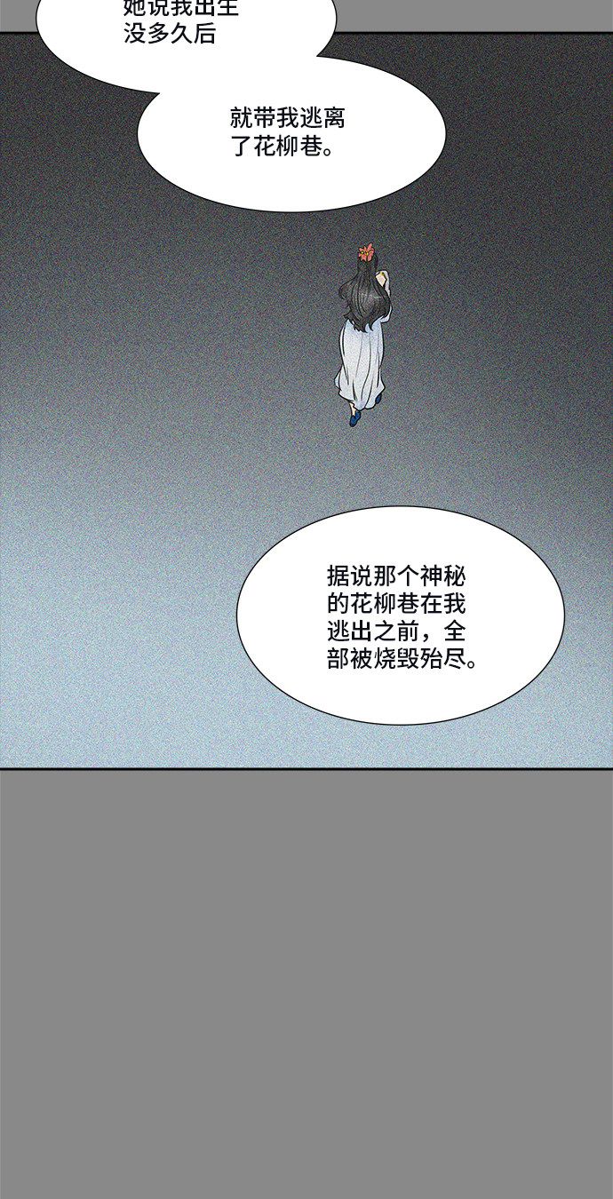 第344话30