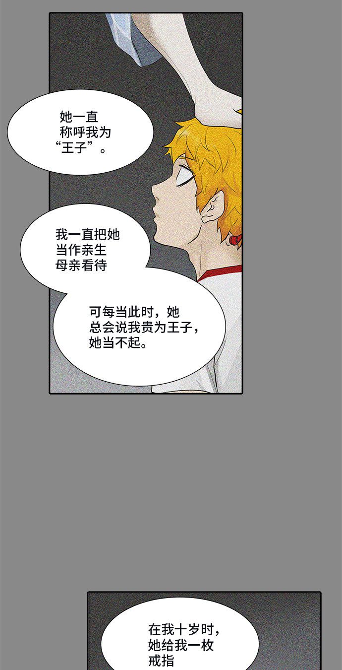 第344话31