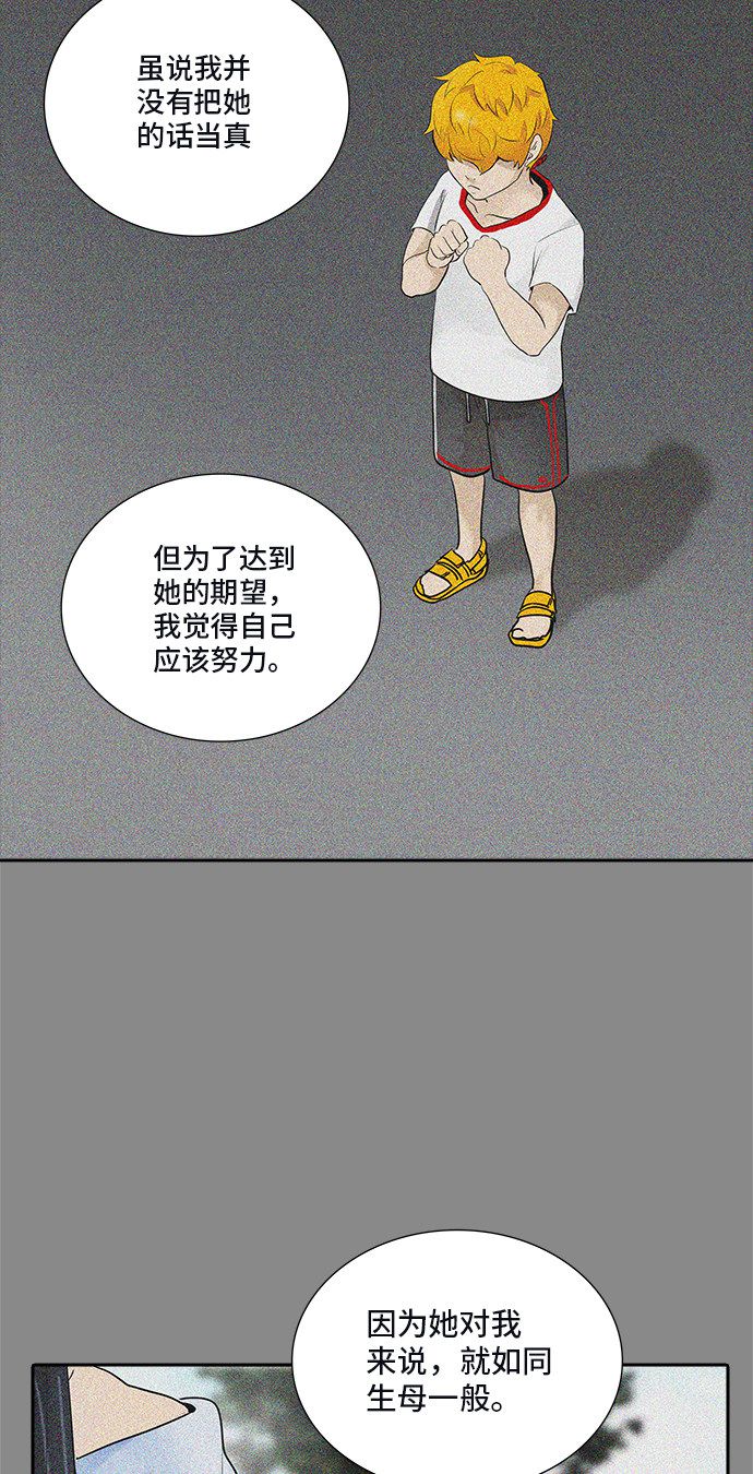 第344话33