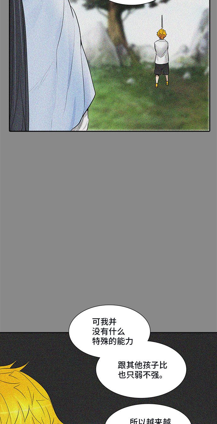 第344话34